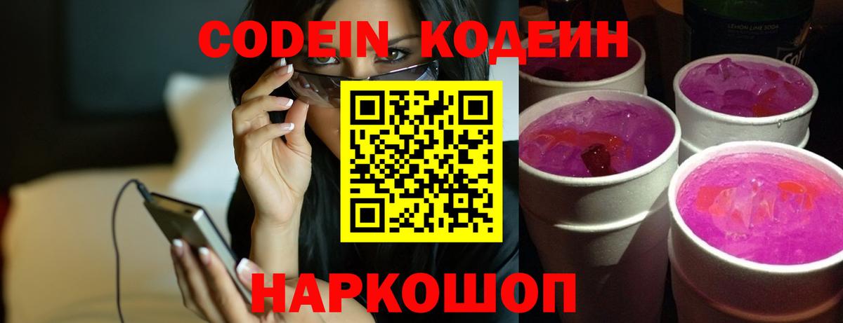 Меф кристаллы  Метамфетамин  Cocaine  Можга  Конопля  Альфа ПВП СОЛЬ кристаллы  Вход с VPN 