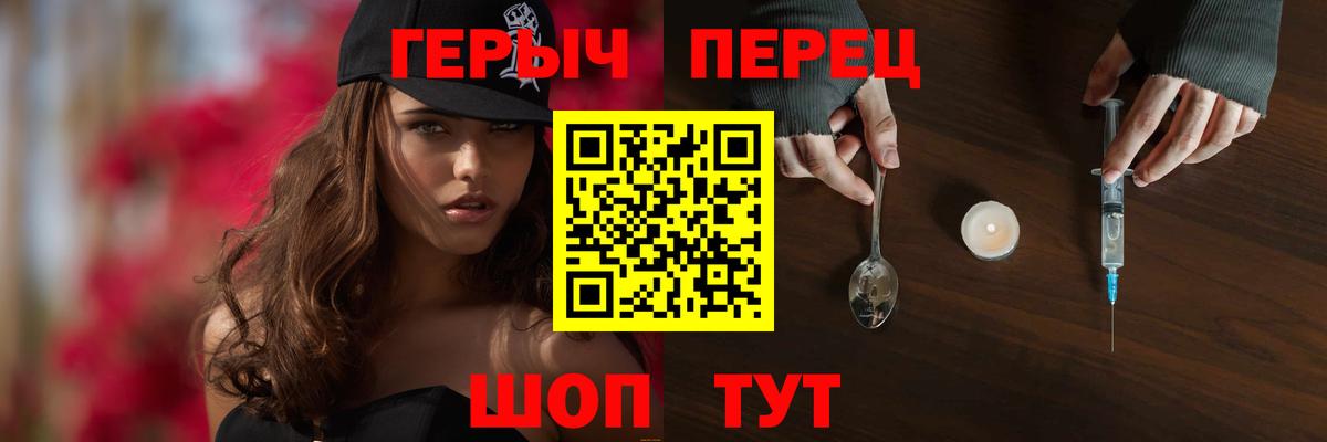 ГЕРОИН VHQ Можга
