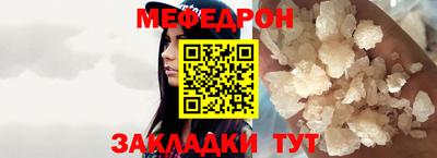 марихуана Сланцы