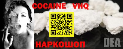 MDMA Premium VHQ Славгород