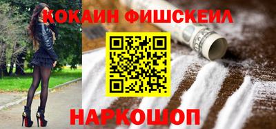 бутик Славянск-на-Кубани