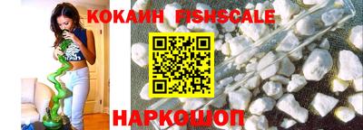 бутик Славянск-на-Кубани