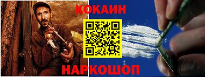 бутик Славянск-на-Кубани