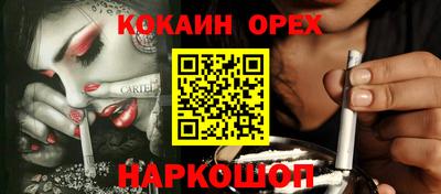 марихуана Сланцы