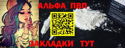 MDMA Premium VHQ Славгород