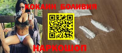марихуана Сланцы