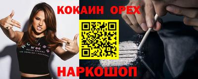 MDMA Premium VHQ Славгород