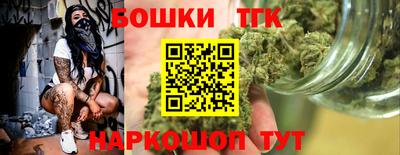 марихуана Сланцы