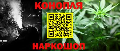 бутик Славянск-на-Кубани