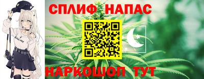 бутик Славянск-на-Кубани