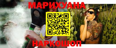 бутик Славянск-на-Кубани