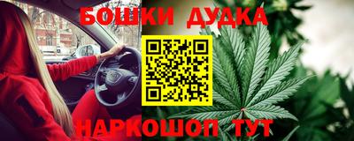 бутик Славянск-на-Кубани