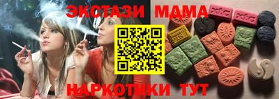 марихуана Сланцы