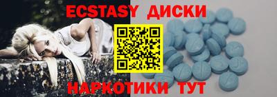 марихуана Сланцы