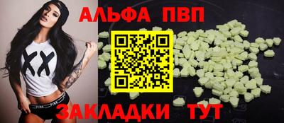марихуана Сланцы