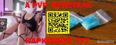 бутик Славянск-на-Кубани