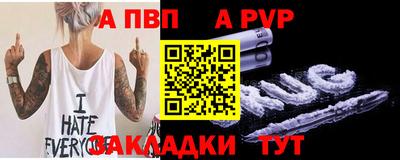 марихуана Сланцы