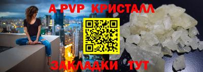 бутик Славянск-на-Кубани