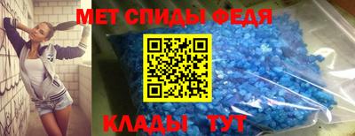 бутик Славянск-на-Кубани