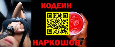 марихуана Сланцы