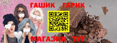 бутик Славянск-на-Кубани