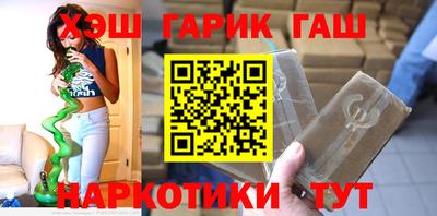 марихуана Сланцы