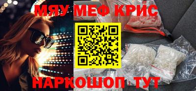 бутик Славянск-на-Кубани