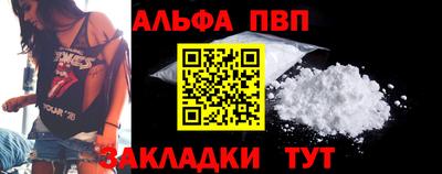 MDMA Premium VHQ Славгород