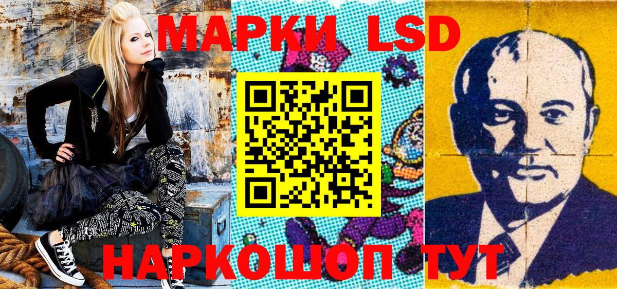 Можга  Марки 25I-NBOMe 1,8мг  Марки 25I-NBOMe 1,8мг  Вход с VPN 