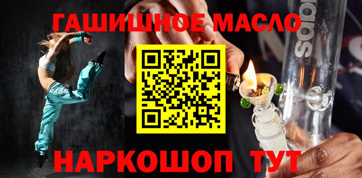 Можга  Дистиллят ТГК жижа  blacksprut онион  ТГК вейп с тгк  Вход с VPN 
